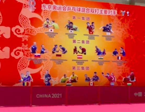 开云首页体验-伊藤美诚成国乒三项最大对手 “昕雯”遭遇严峻考验