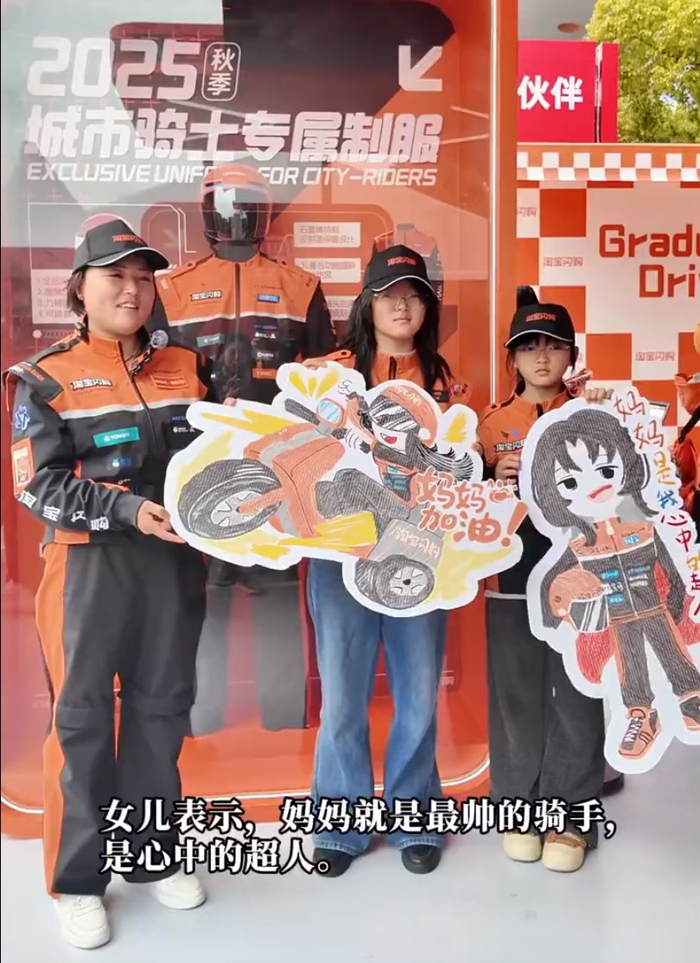 开云官网首页-外卖员妈妈获F1观赛资格，11岁女儿自制应援画|F1车队|骑手|F1赛车|小丫头|事故_新浪体育_新浪新闻